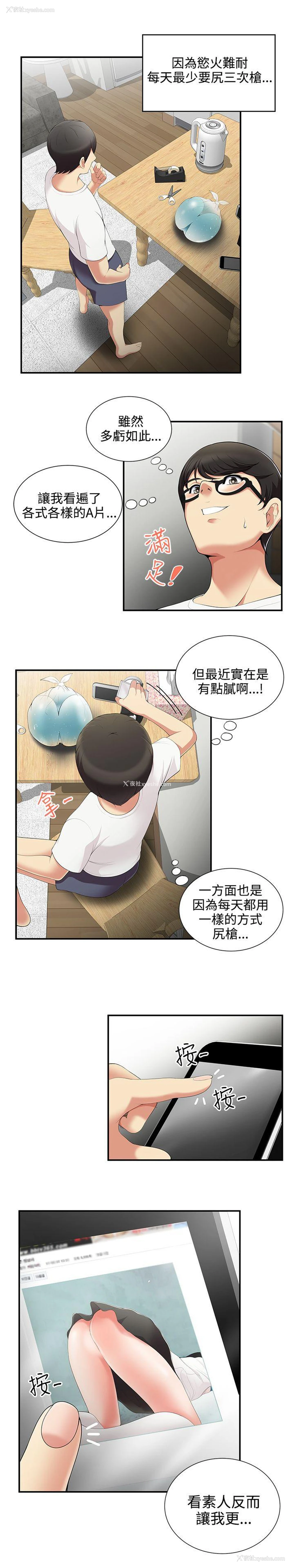7P - 无法自拔的口红胶