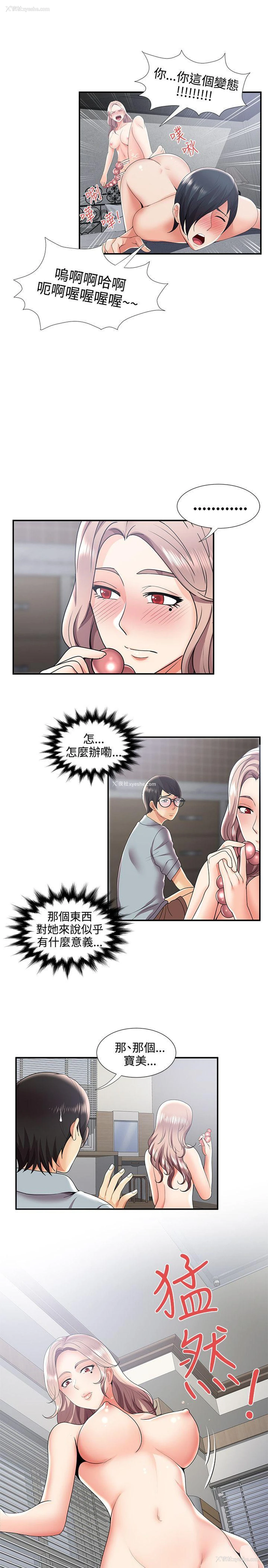 10P - 无法自拔的口红胶