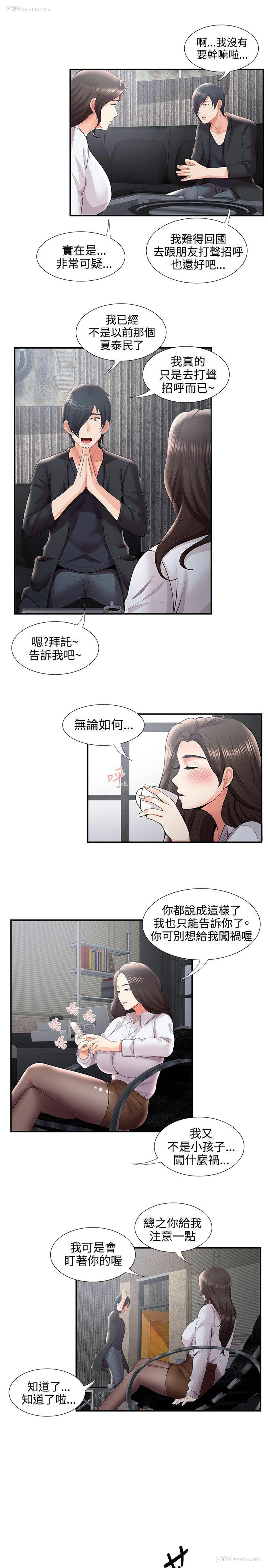 20P - 无法自拔的口红胶