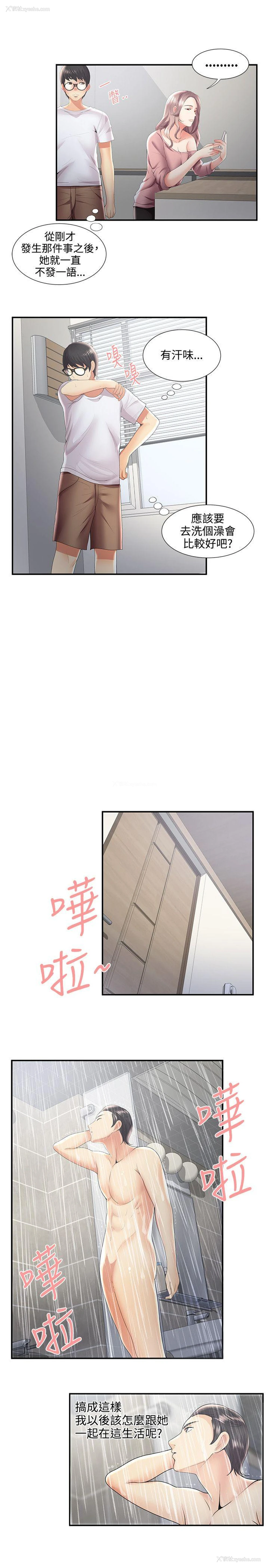 24P - 无法自拔的口红胶