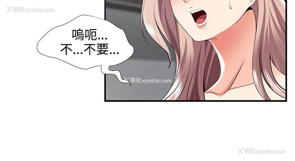 7P - 无法自拔的口红胶