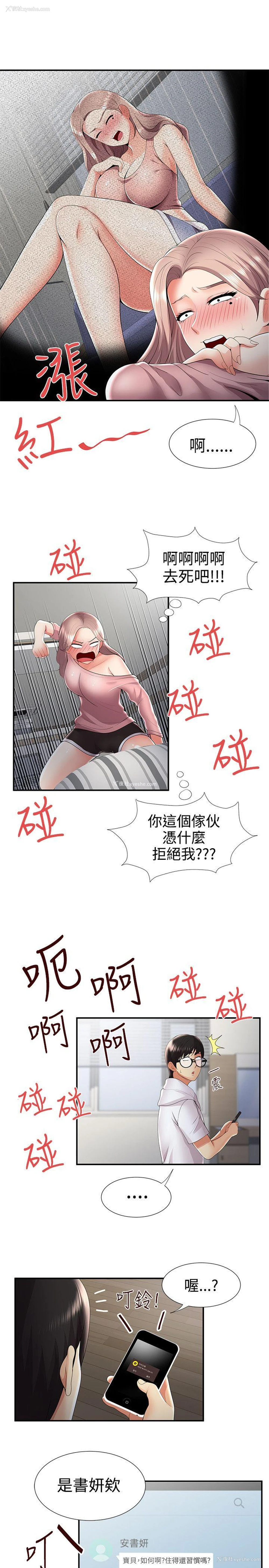 10P - 无法自拔的口红胶