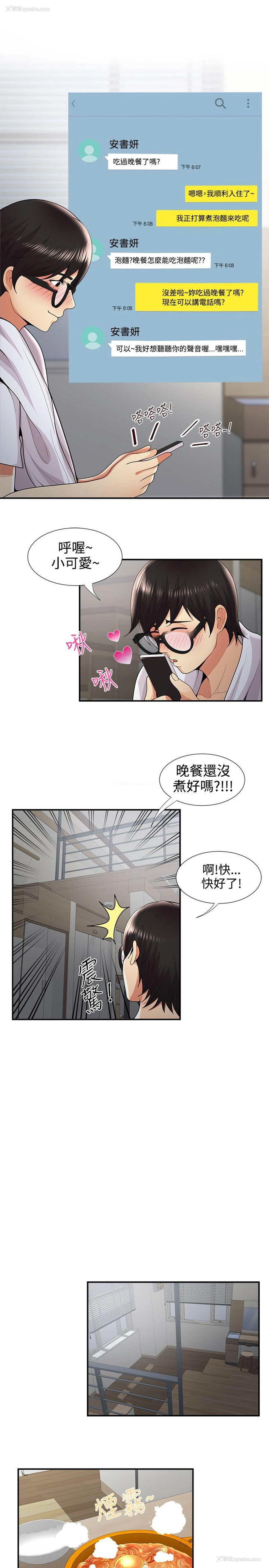12P - 无法自拔的口红胶