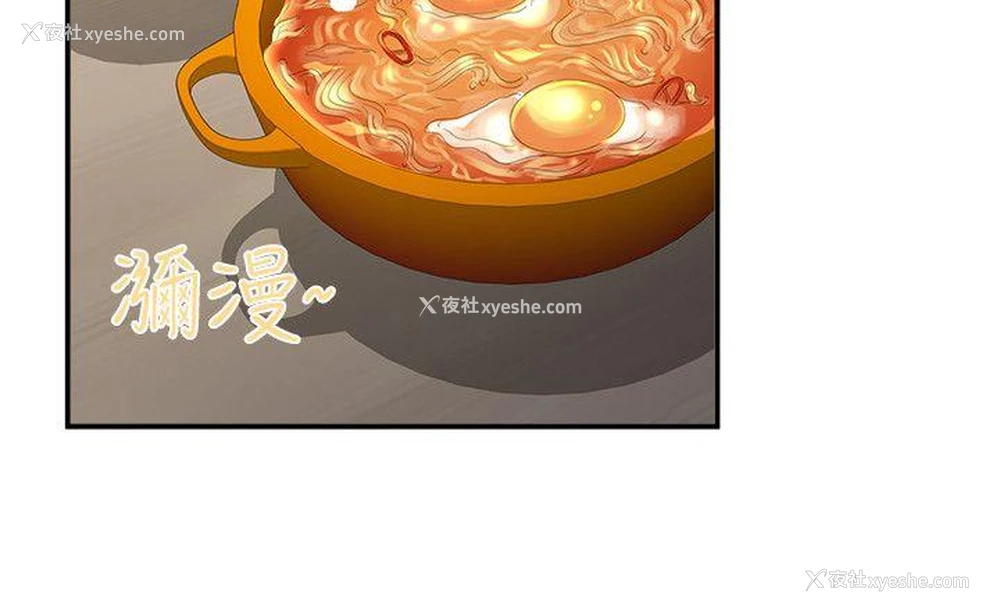 13P - 无法自拔的口红胶