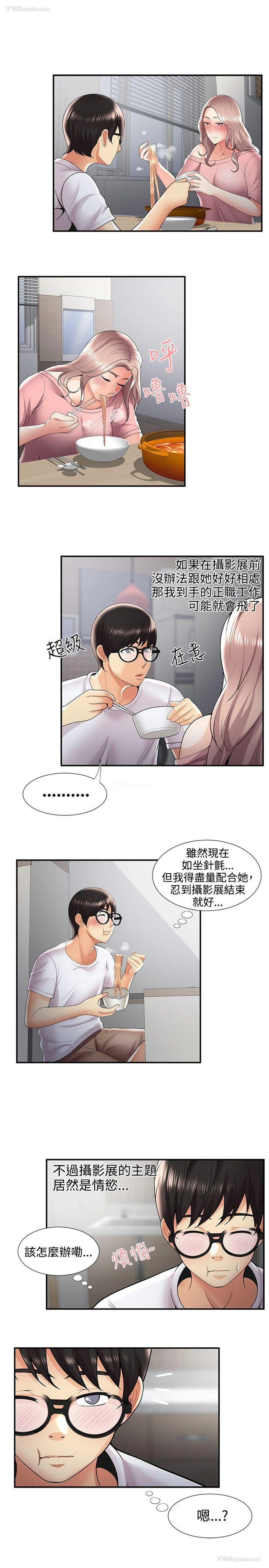 14P - 无法自拔的口红胶