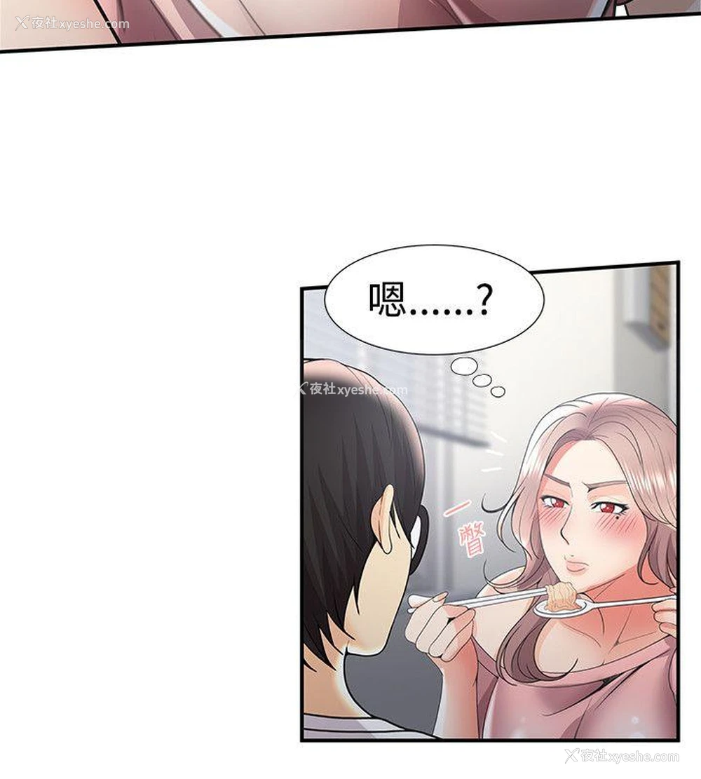 17P - 无法自拔的口红胶