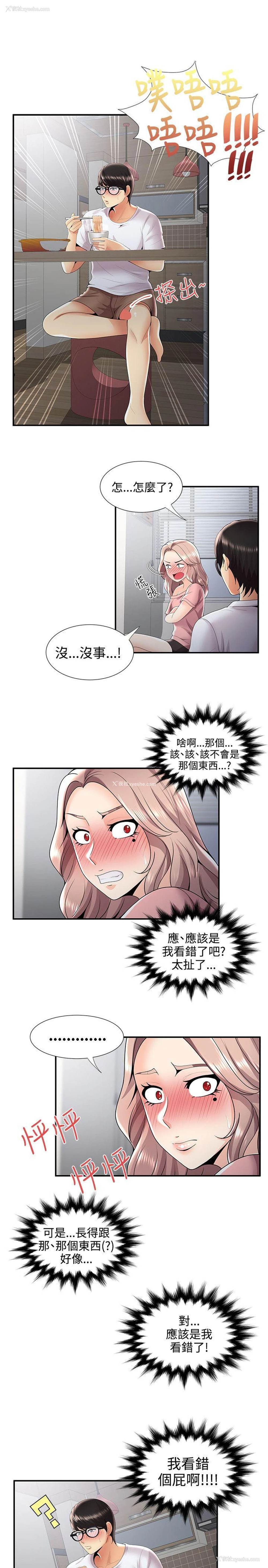 18P - 无法自拔的口红胶