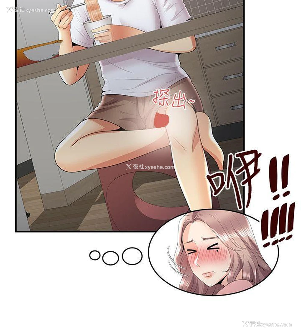 19P - 无法自拔的口红胶