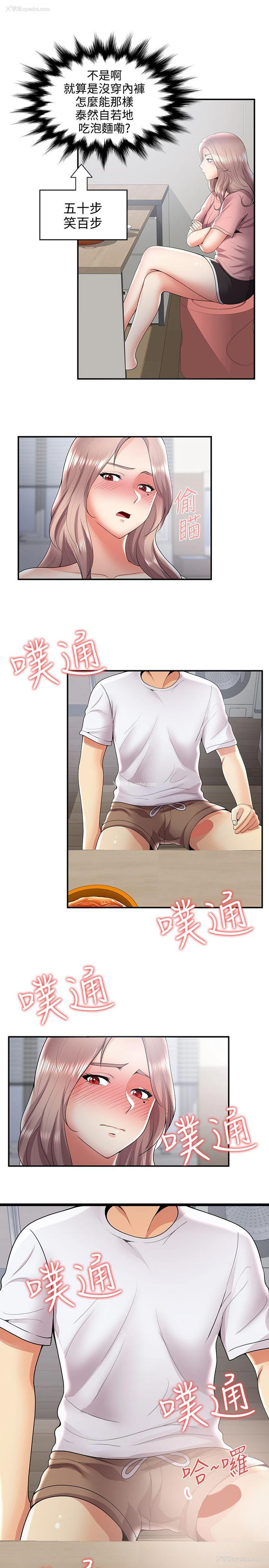 20P - 无法自拔的口红胶
