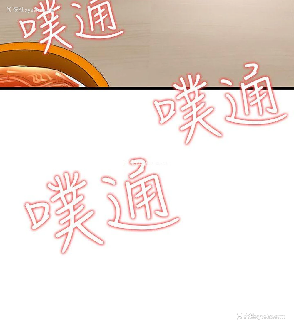 21P - 无法自拔的口红胶