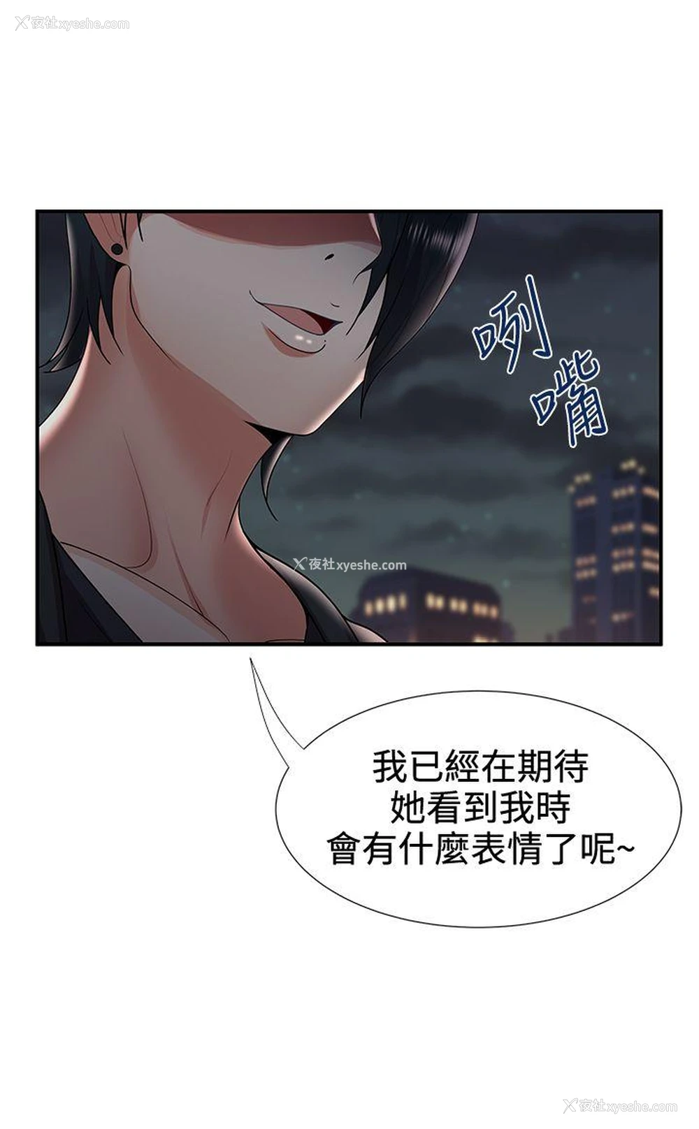 26P - 无法自拔的口红胶