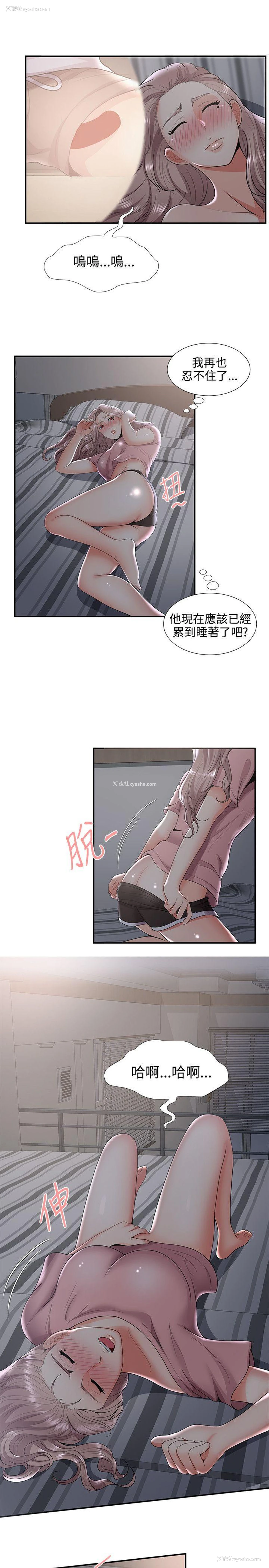 15P - 无法自拔的口红胶