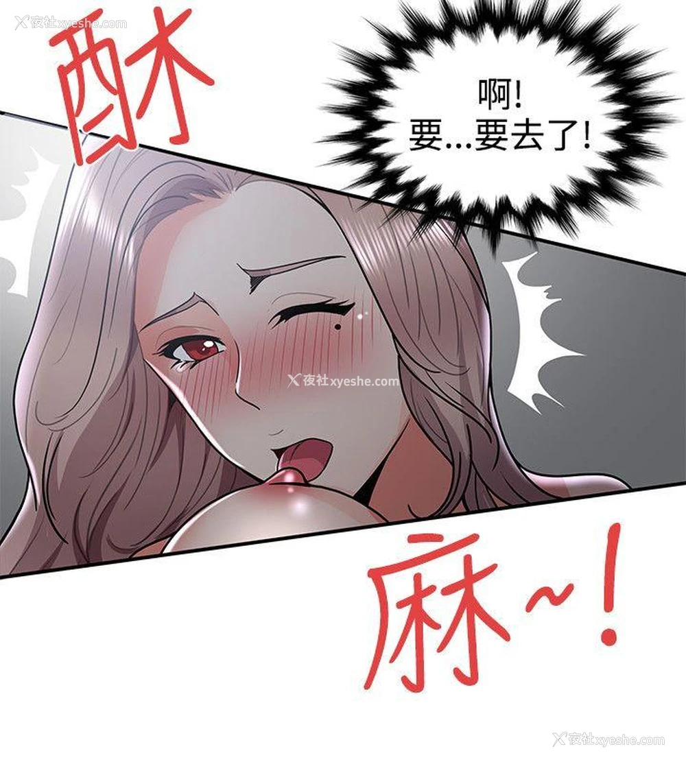 18P - 无法自拔的口红胶