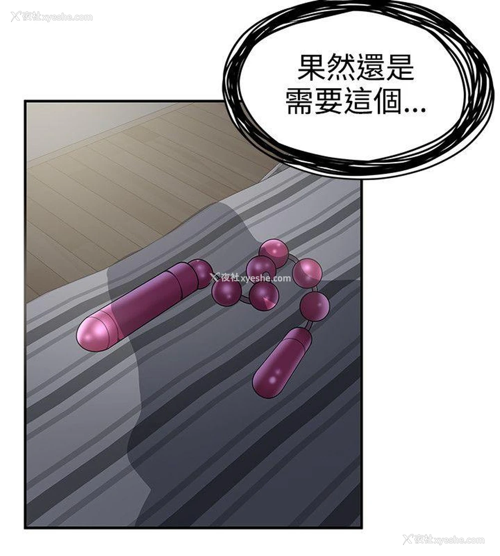 20P - 无法自拔的口红胶