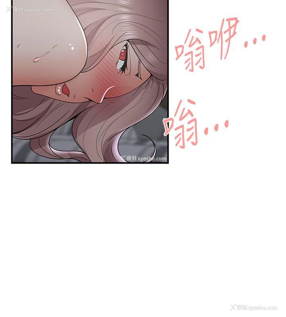 22P - 无法自拔的口红胶