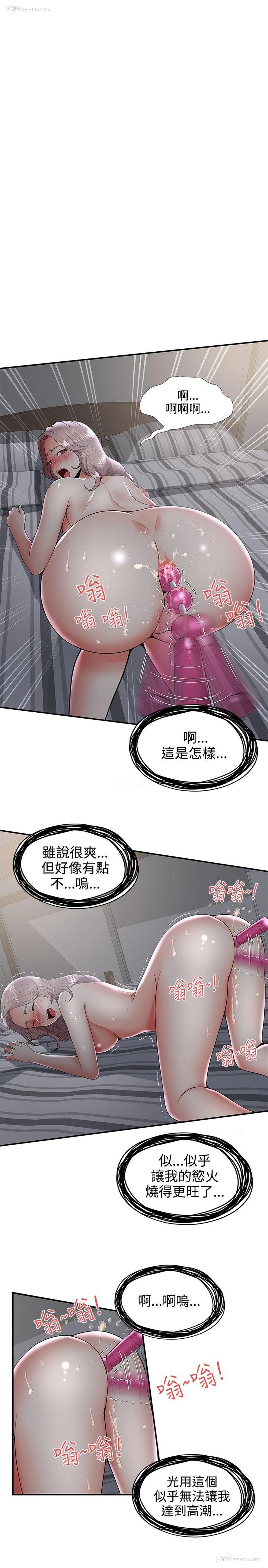 23P - 无法自拔的口红胶