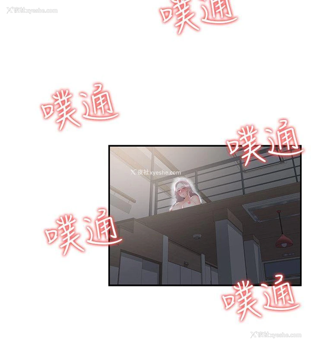 26P - 无法自拔的口红胶