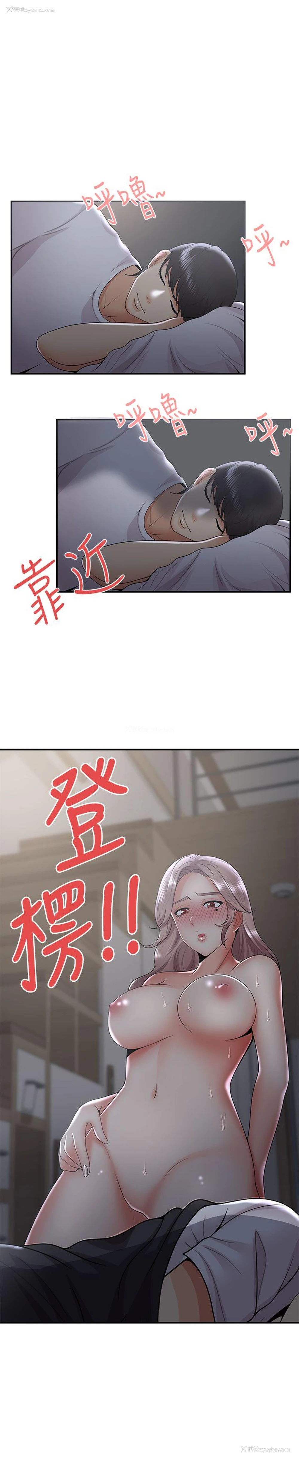 27P - 无法自拔的口红胶