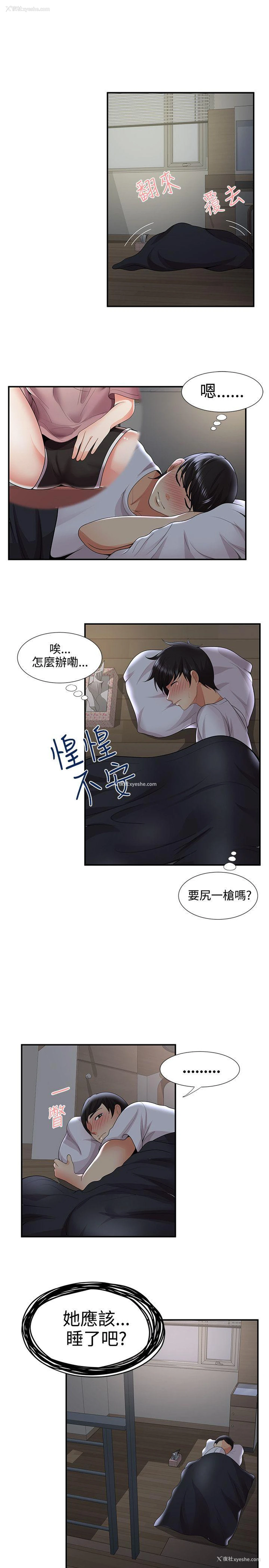7P - 无法自拔的口红胶