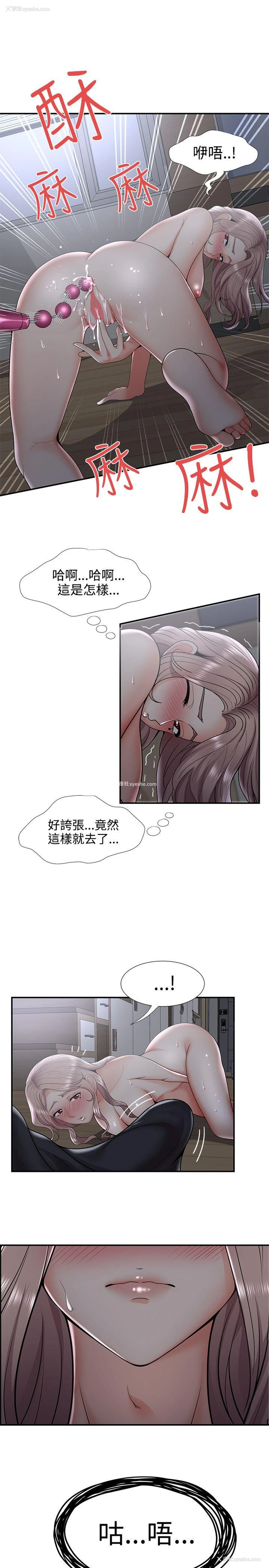 11P - 无法自拔的口红胶