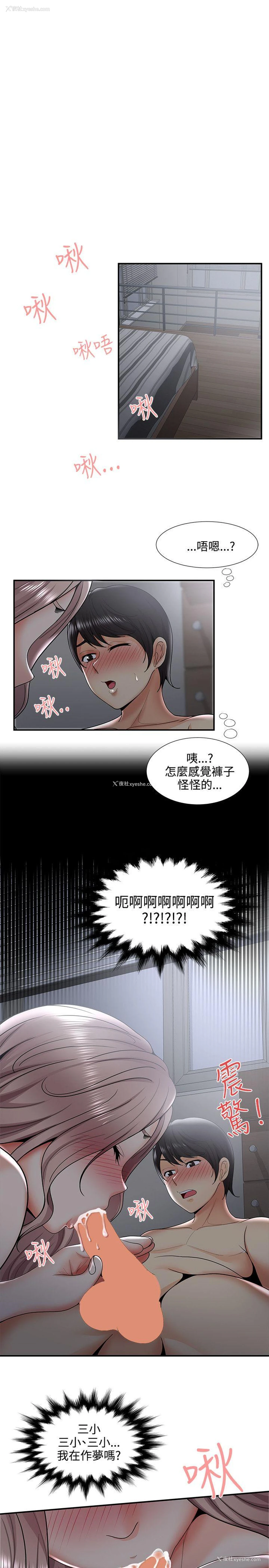 13P - 无法自拔的口红胶