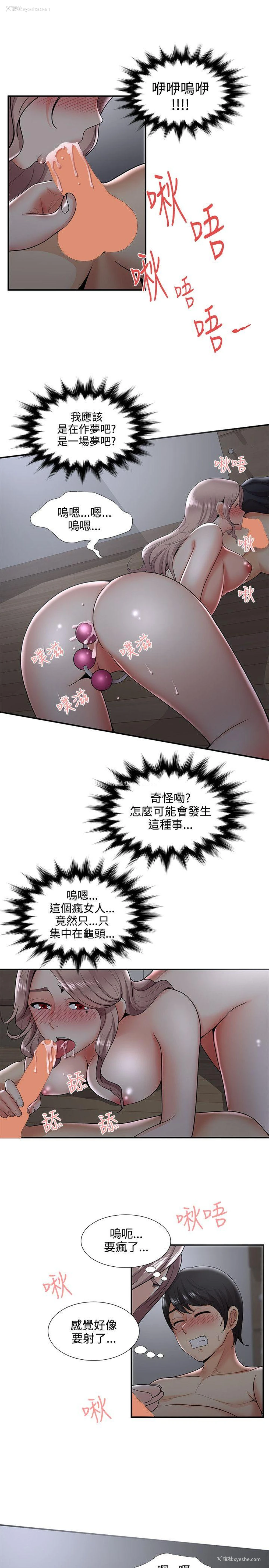 15P - 无法自拔的口红胶