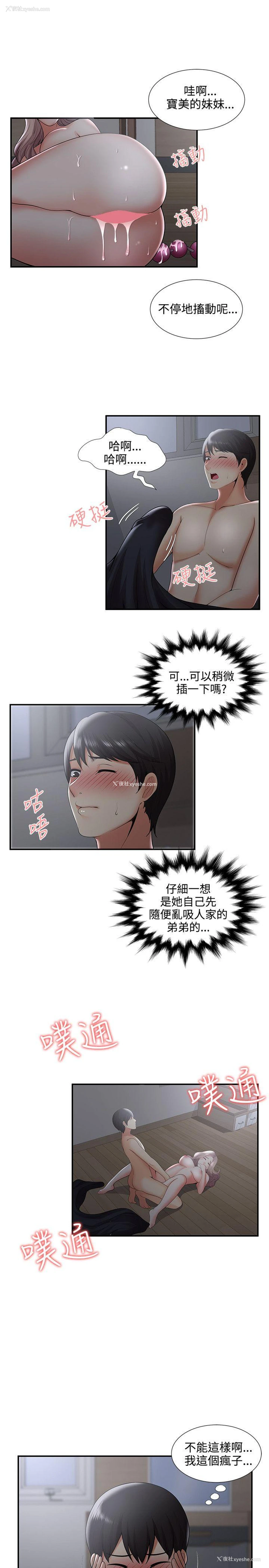 19P - 无法自拔的口红胶