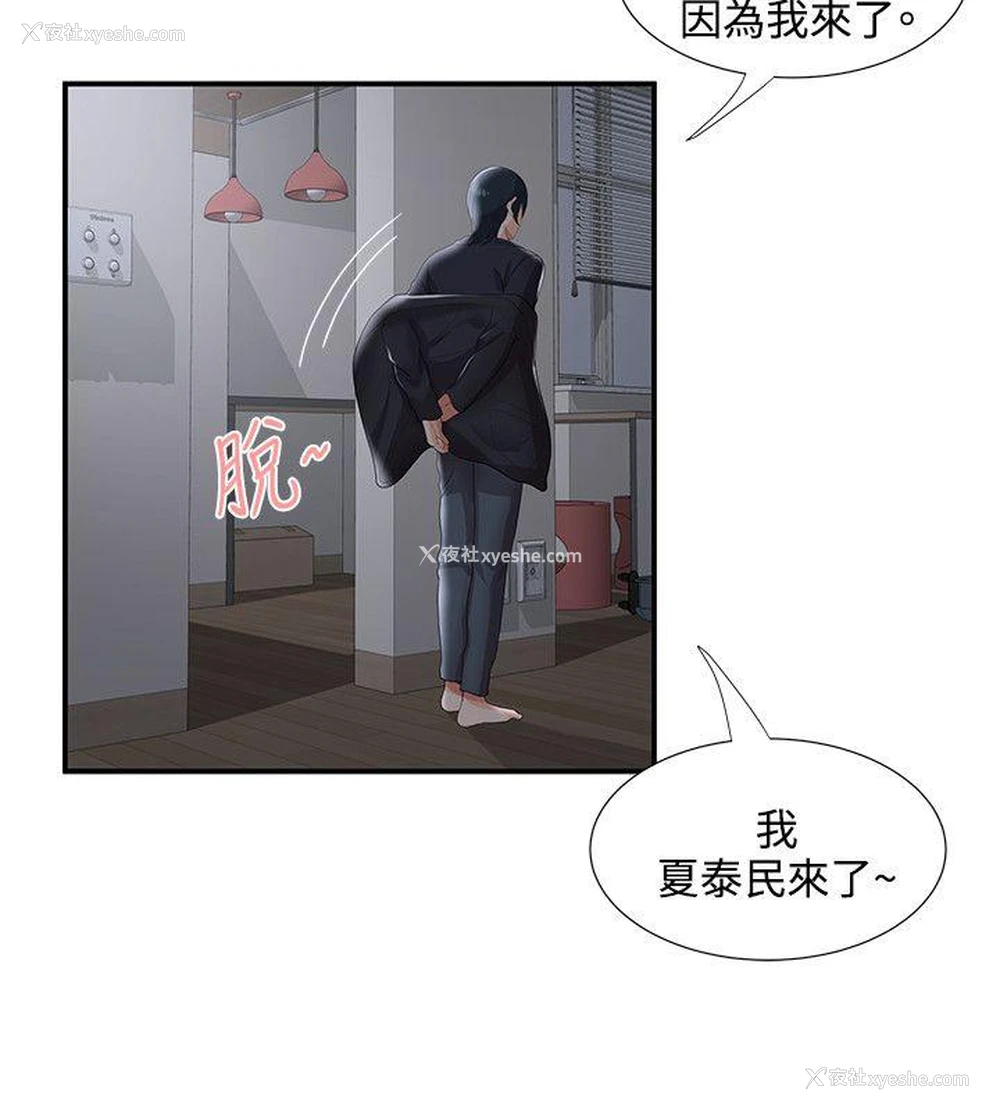 24P - 无法自拔的口红胶