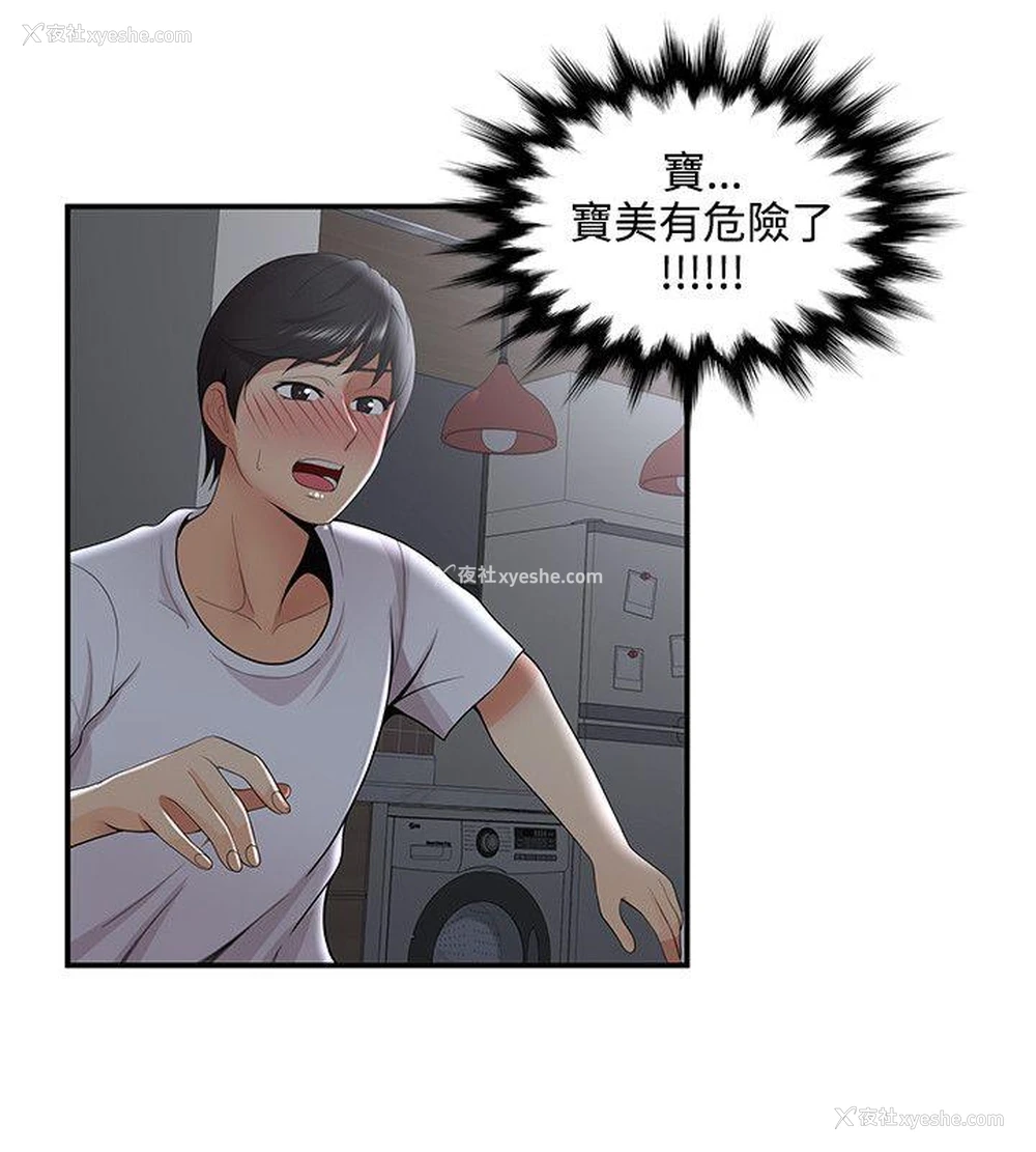 26P - 无法自拔的口红胶