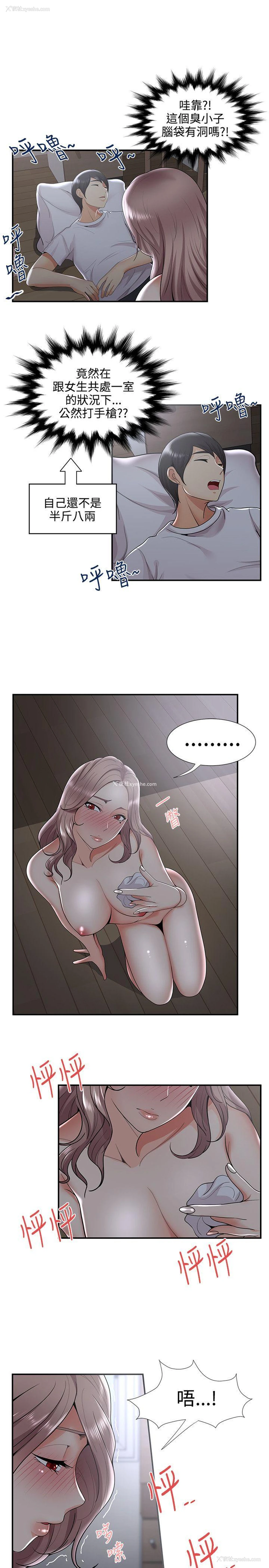 7P - 无法自拔的口红胶