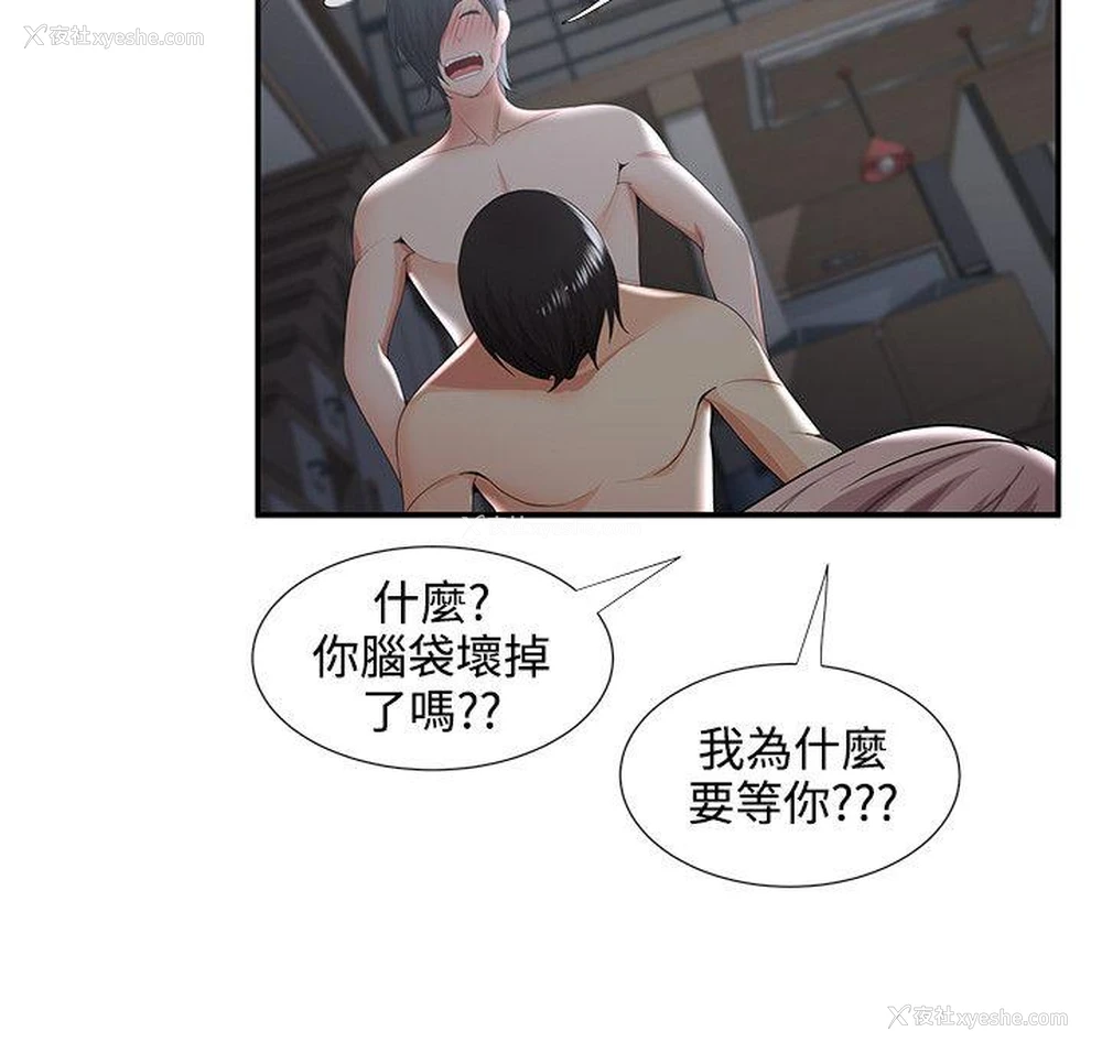 10P - 无法自拔的口红胶