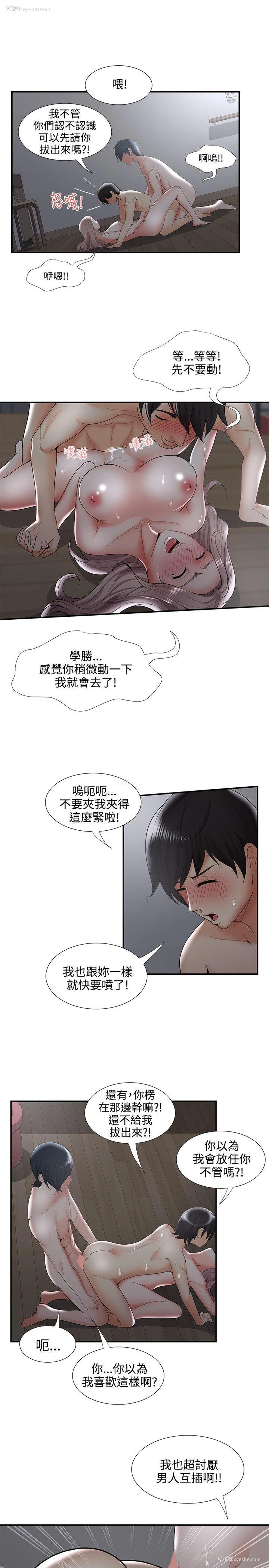11P - 无法自拔的口红胶