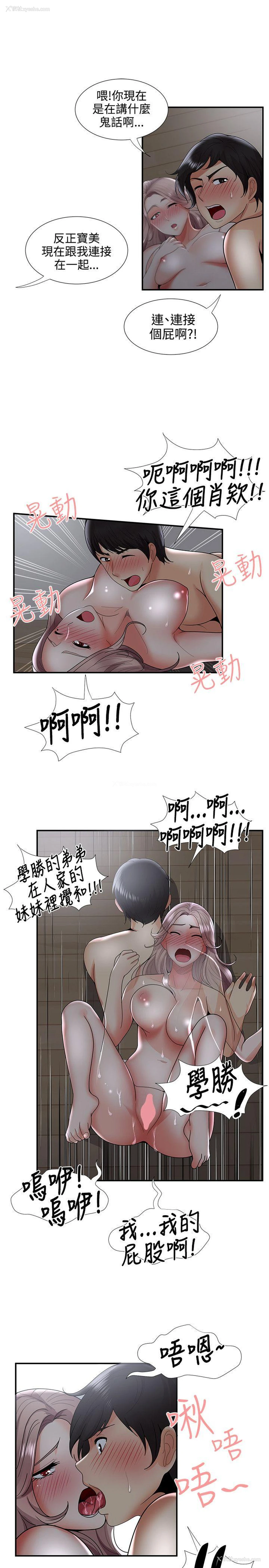 17P - 无法自拔的口红胶