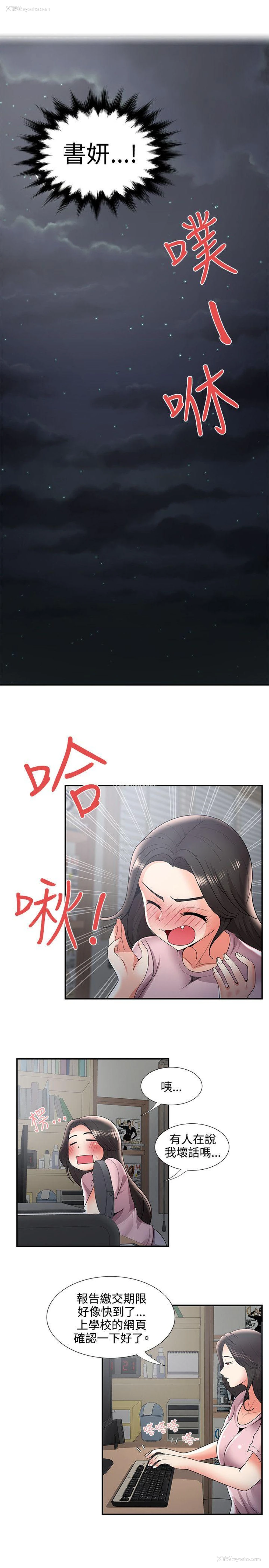 21P - 无法自拔的口红胶
