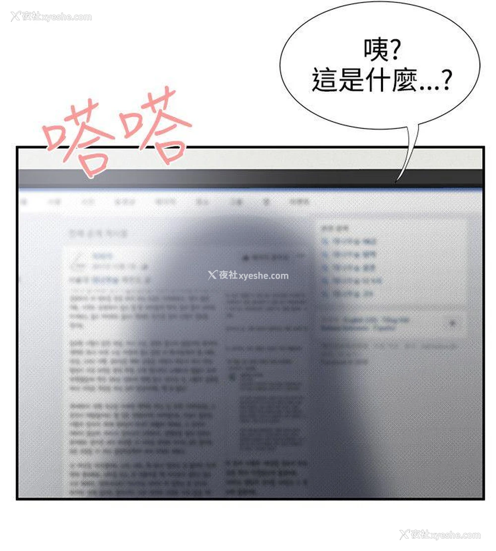 22P - 无法自拔的口红胶
