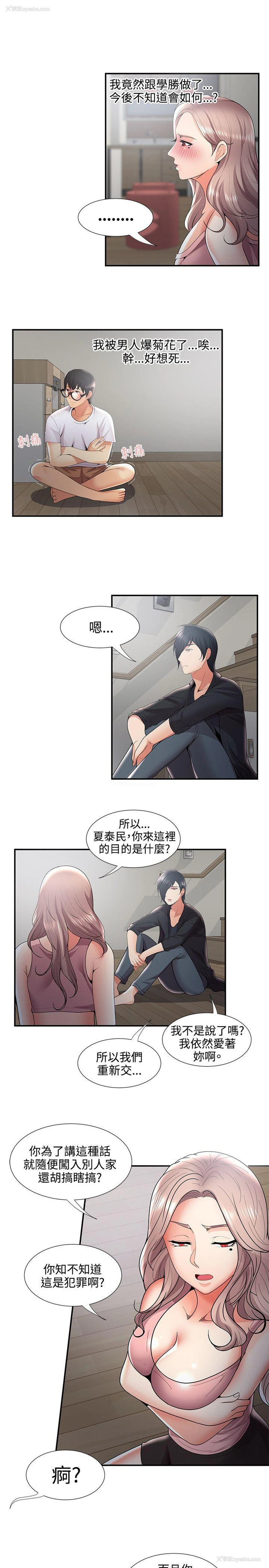 25P - 无法自拔的口红胶