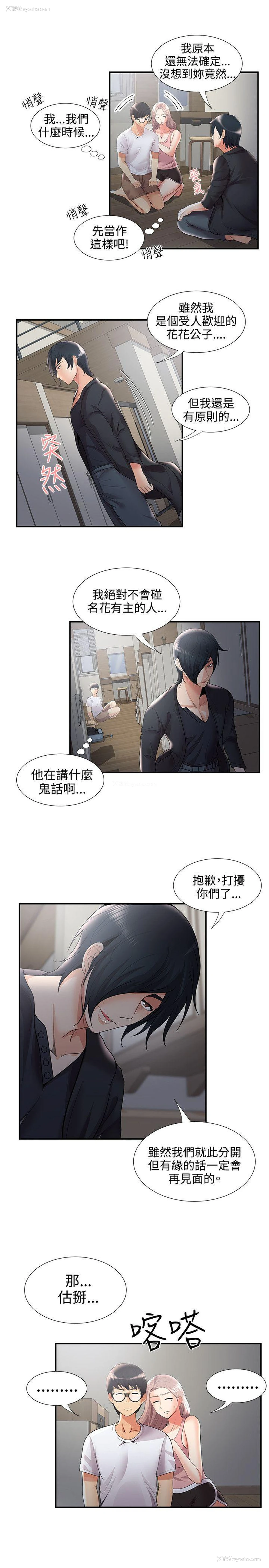 27P - 无法自拔的口红胶
