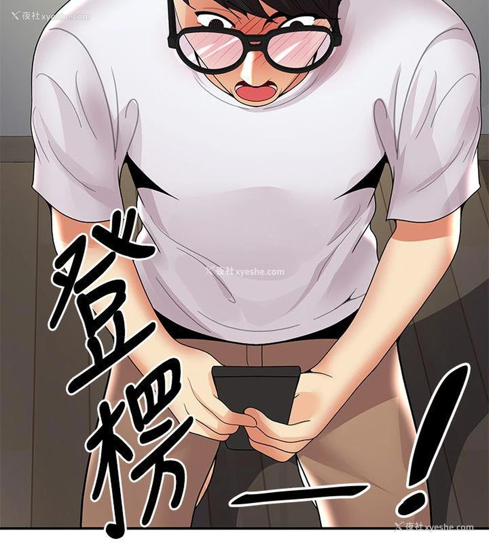 30P - 无法自拔的口红胶