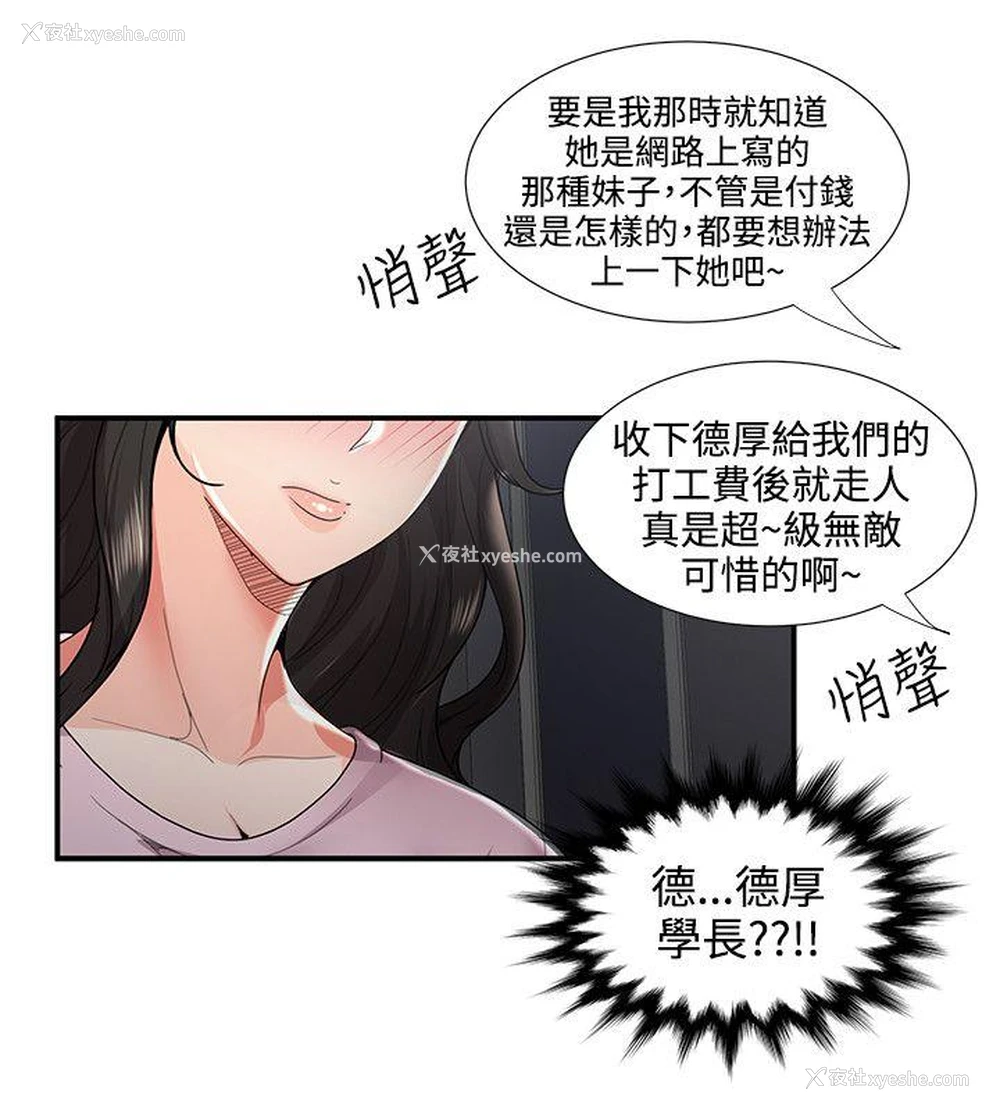 10P - 无法自拔的口红胶