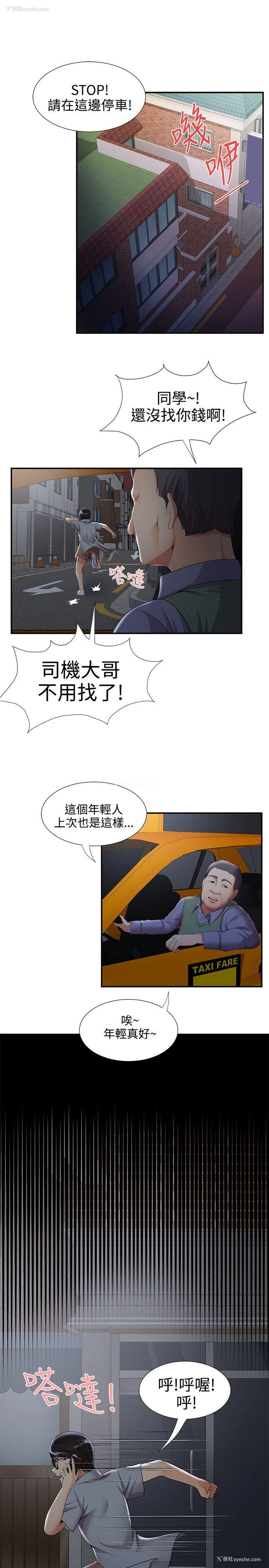 15P - 无法自拔的口红胶