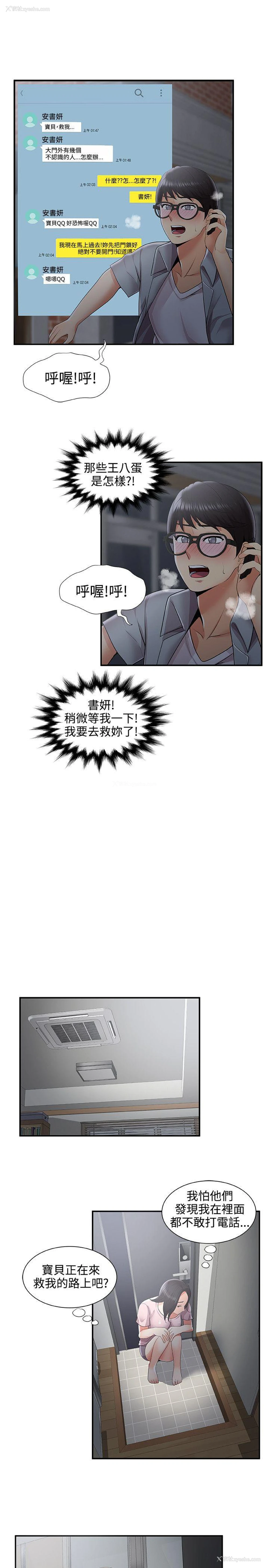 17P - 无法自拔的口红胶