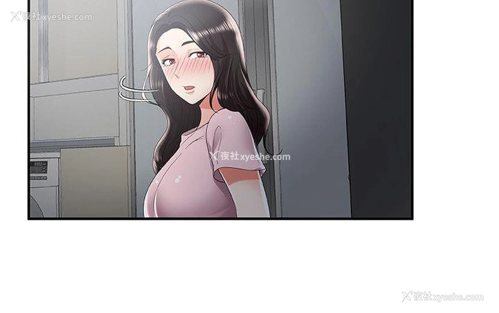 18P - 无法自拔的口红胶