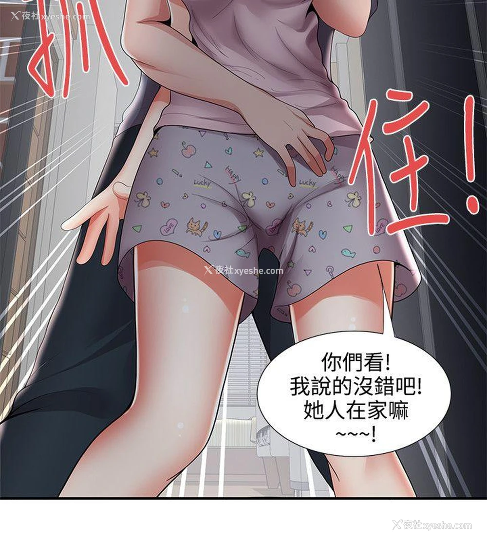 20P - 无法自拔的口红胶