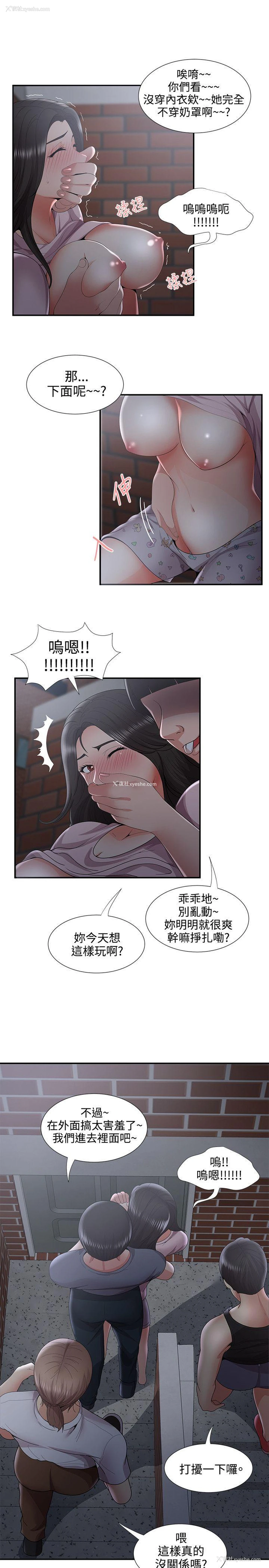 21P - 无法自拔的口红胶