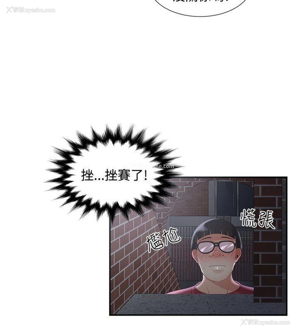 22P - 无法自拔的口红胶