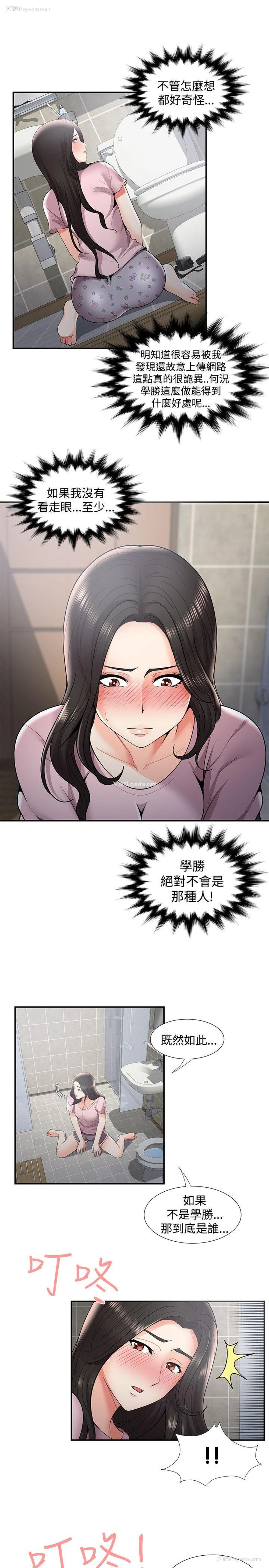 7P - 无法自拔的口红胶