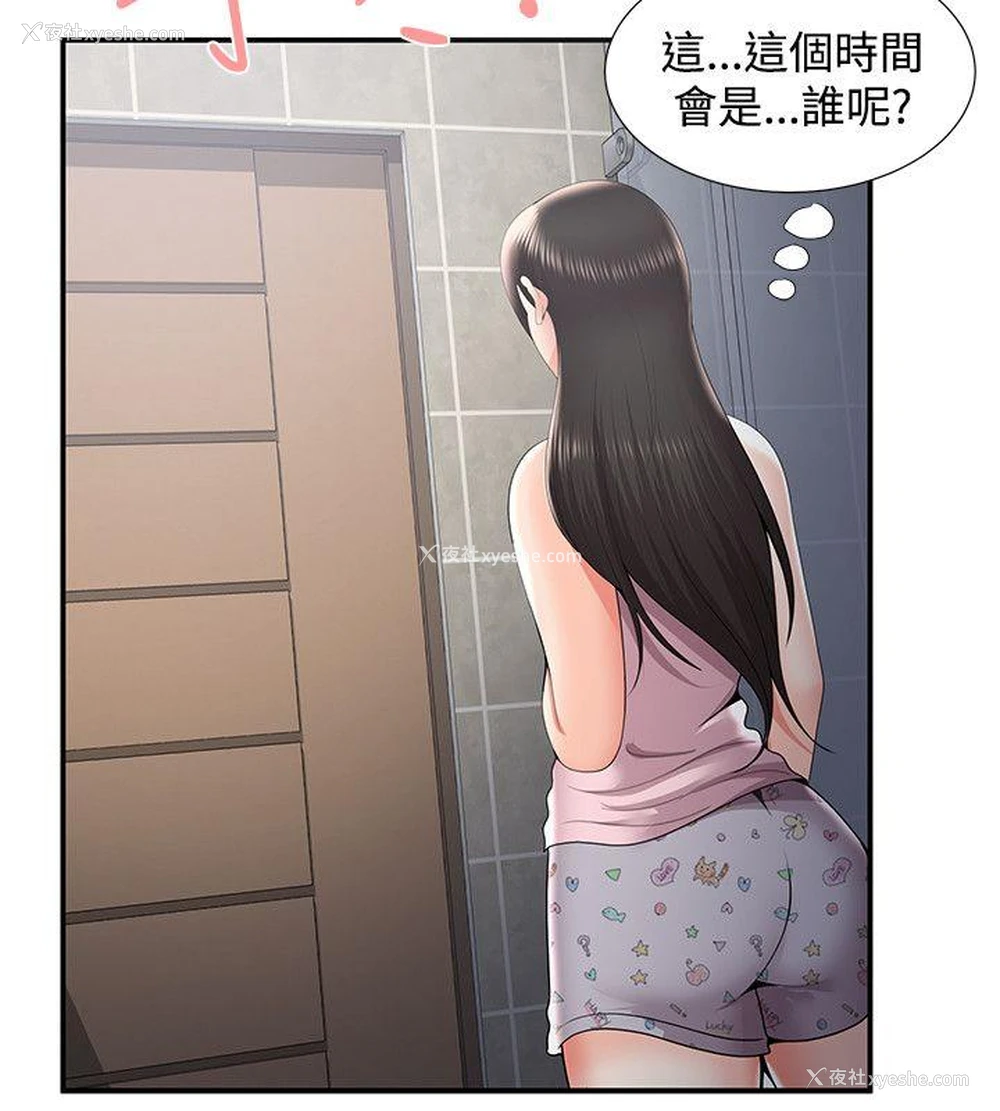 8P - 无法自拔的口红胶