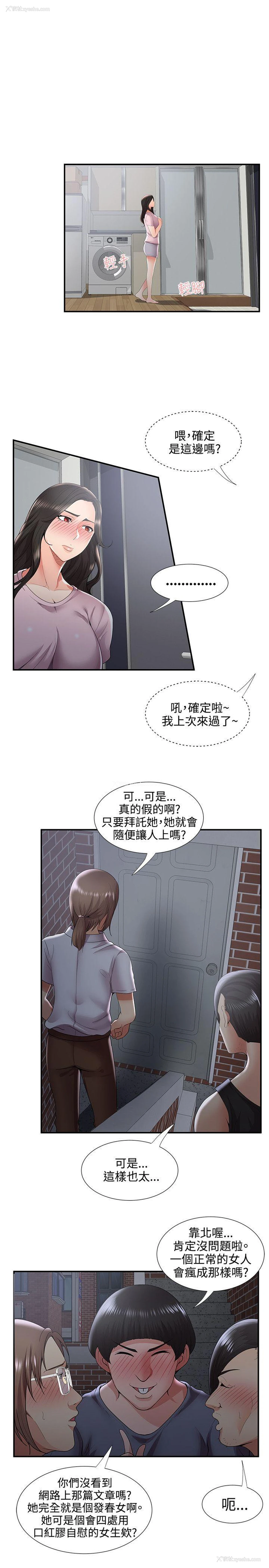 9P - 无法自拔的口红胶