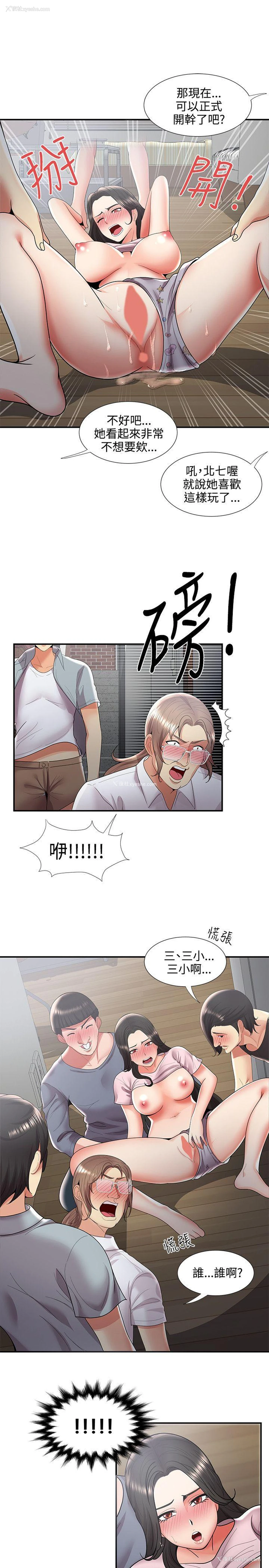 10P - 无法自拔的口红胶