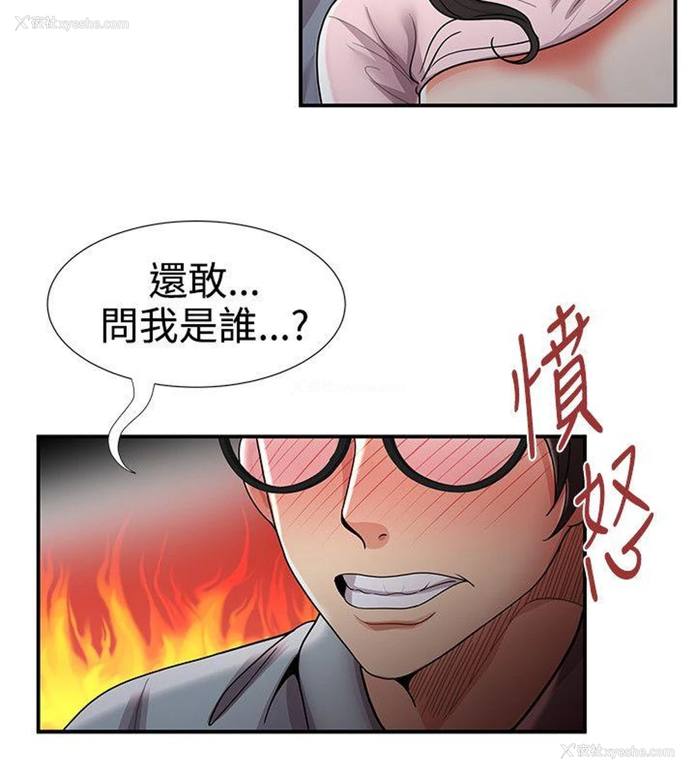 11P - 无法自拔的口红胶
